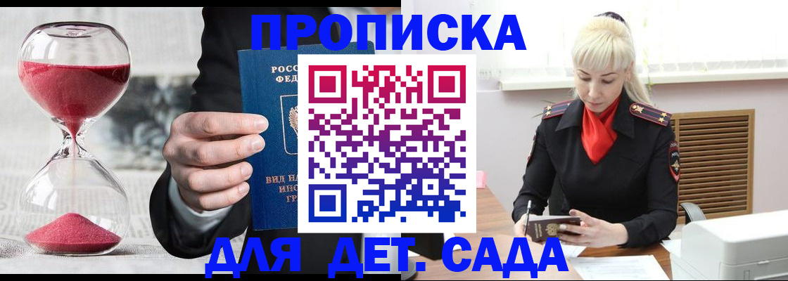 форма 3 в Иланском